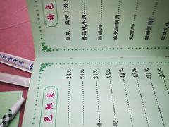 -乐乐餐厅(湘子庙街店)