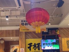 -木屋烧烤(双榆树店)
