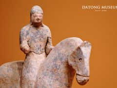 -大同市博物馆