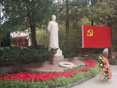 -李大钊烈士陵园