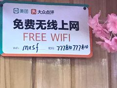 -苗湘食府(十年店)