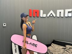 -INLANG饮浪室内冲浪(苏河湾万象天地店)