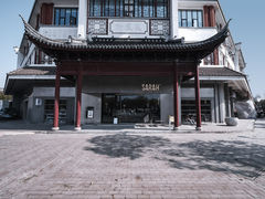 -Sarah西点·烘焙·餐厅(翰林府旗舰店)
