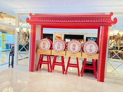 -北京国宾酒店