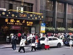-国际饭店·帆声西饼屋(黄河路店)