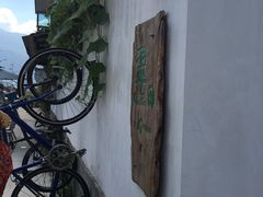 -翠田Green Field Kitchen