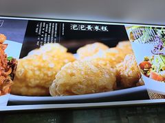 -上庄晋风庄园(上庄店)