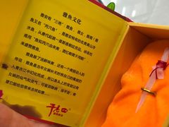 -干老四雅鱼饭店(滨江西路店)