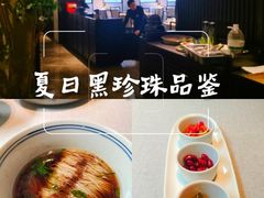 -逸道(益丰·外滩源店)