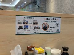-京樽回転寿司(奥林匹克店)