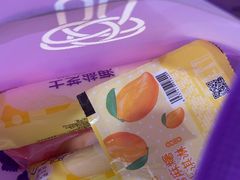 -GANSO元祖食品(下沙店)