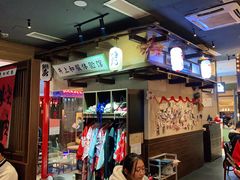 -井上和牛烤肉(大润发店)