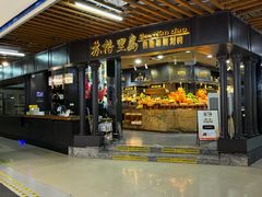 -苏格里岛·自助烤肉·火锅海鲜(金鼎广场店)