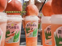 霸气芝士水蜜桃-奈雪的茶(苏宁广场店)