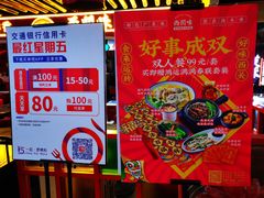 -西关味(大卫城店)