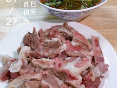 -三中高皇羊肉馆
