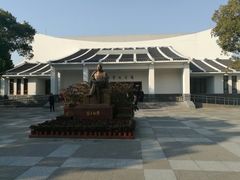 -陈云纪念馆