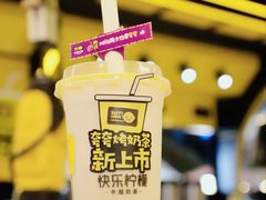 -快乐柠檬happylemon(日月光店)
