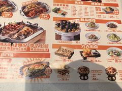 -尚渔味双拼烤鱼(燕郊永旺店)