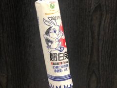 -蜀九香火锅(九眼桥店)