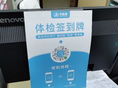 -中国中医科学院西苑医院(本部)