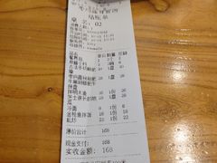 -枣玛露炭火烤肉脊骨锅