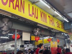 -兴记肉骨茶(甲洞大街第二新分店)