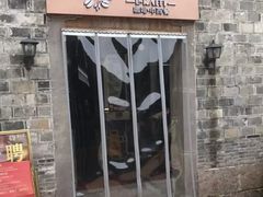 门面-意卡菲·欢乐聚会餐厅(华侨店)