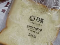 -DANXI丹喜面包·蛋糕(庐山店)