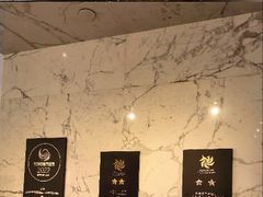 -上海苏宁宝丽嘉酒店·嘉府壹号中餐厅