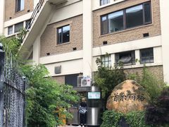 -秦皇岛路游船码头