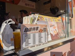 -CoCo都可(小吕宋店)