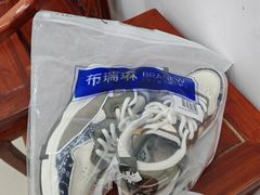 -布瑞琳洗衣(西堤红山店)