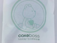 -CAKE BOSS 蛋糕老板(西单君太百货店)