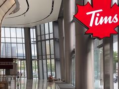 -Tims天好咖啡·贝果(前海世茂店)