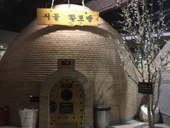 -纽斯桑拿会所(天山店)