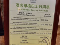 -广悦华阳朔河畔度假酒店(十里画廊遇龙河店)