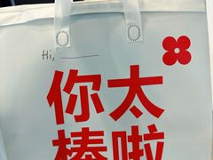 -红花点心局(护国寺店)
