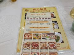-寻味顺德·南记酒家·传统顺德菜·鱼生(广源路店)