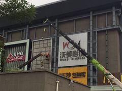 -北京华联购物中心(同成街店)