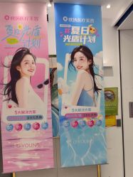 -欧扬医疗美容