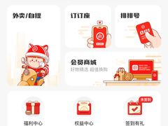 -海底捞火锅(正大乐城店)