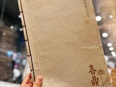 -喜鼎海胆水饺(东港店)