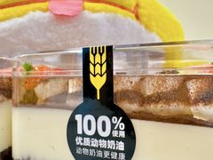 -味多美蛋糕(潘家园店)