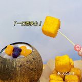 顺德新店 咱就是说这家椰子冻绝了
