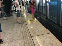 -永平路(地铁站)