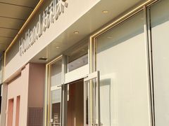 -嘉华国际商业中心