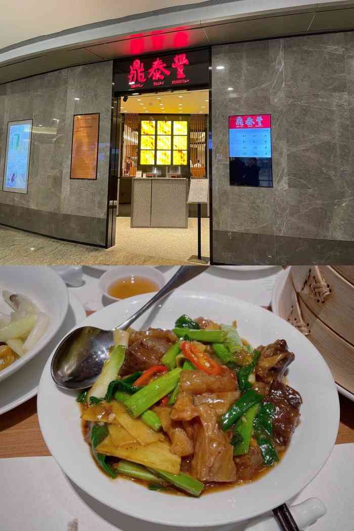 鼎泰丰(万象城店)-"来这家鼎泰丰是因为带台湾同事来杭州玩的,.