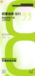 -亦美瑜伽·普拉提
