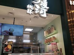 -凯德MALL(望京店)
